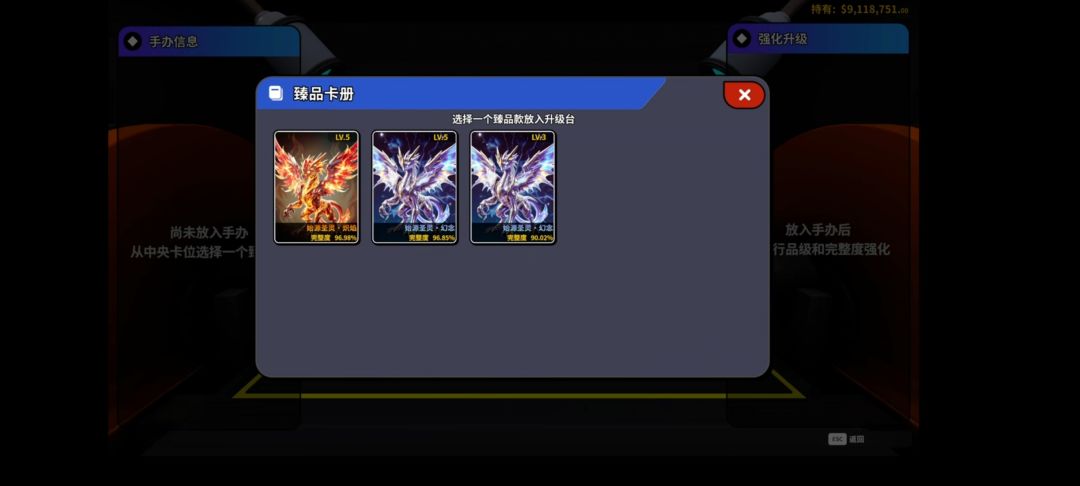 【盲盒店模拟器】手机端 6