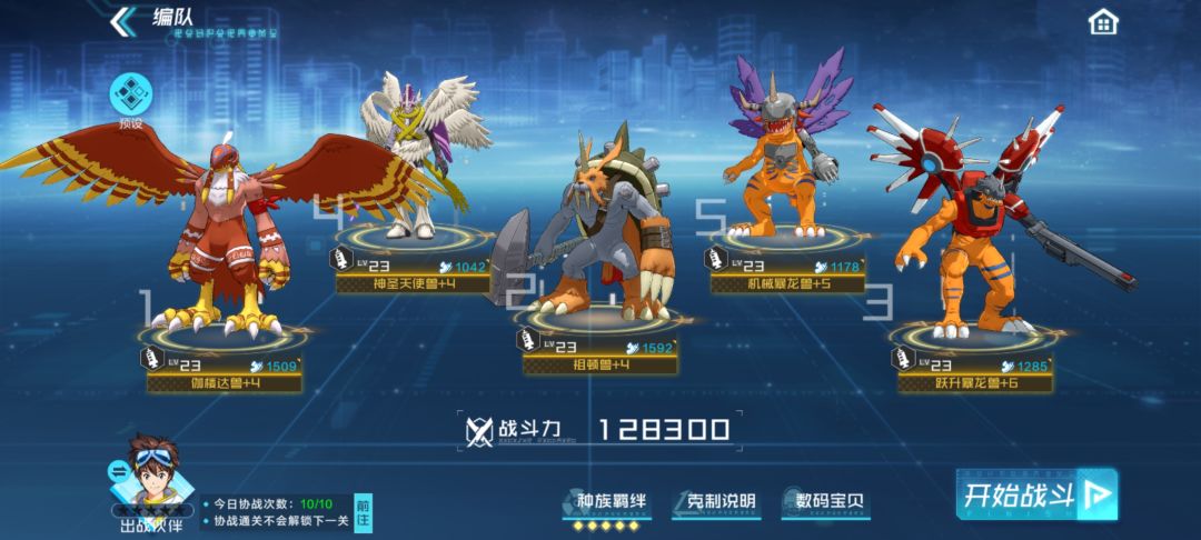 动态图片 2