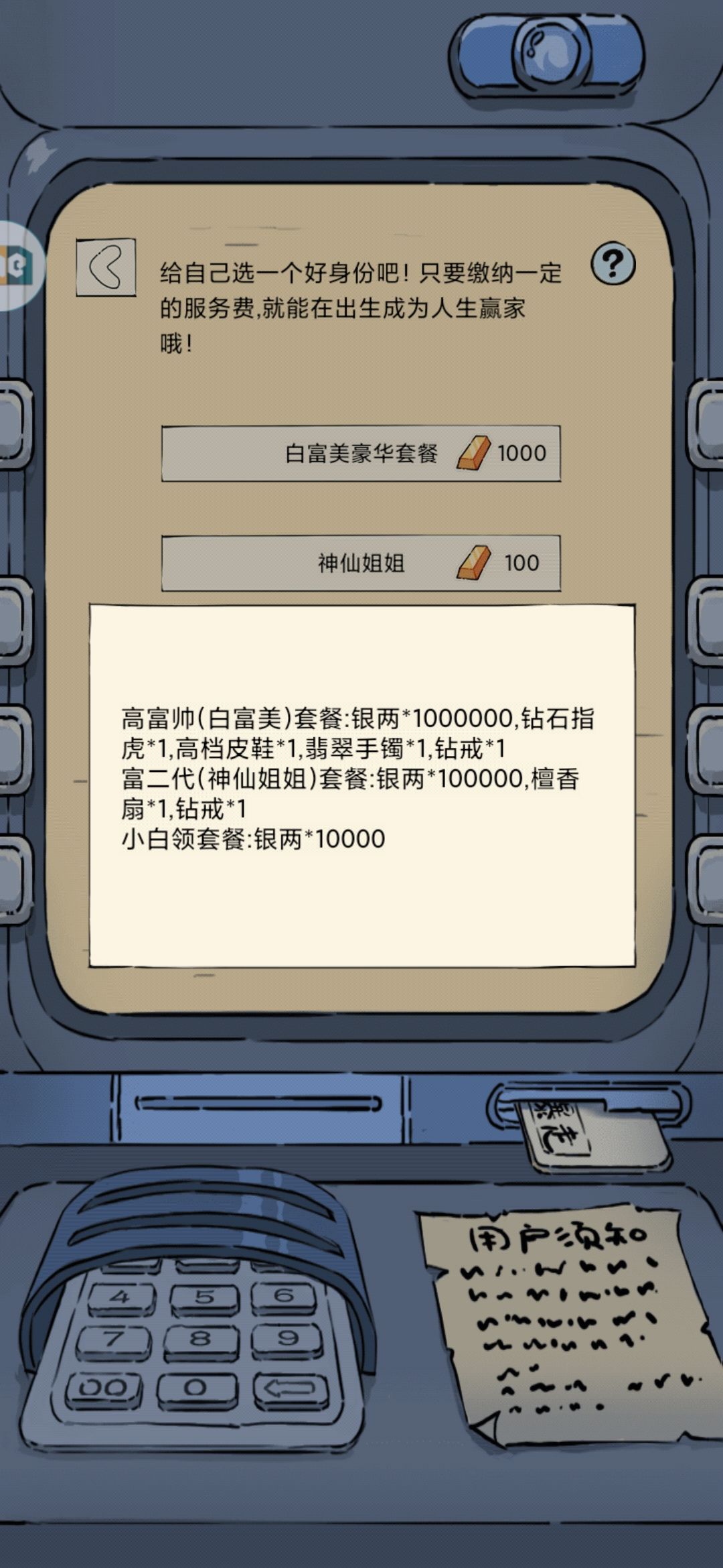 求助大佬 1