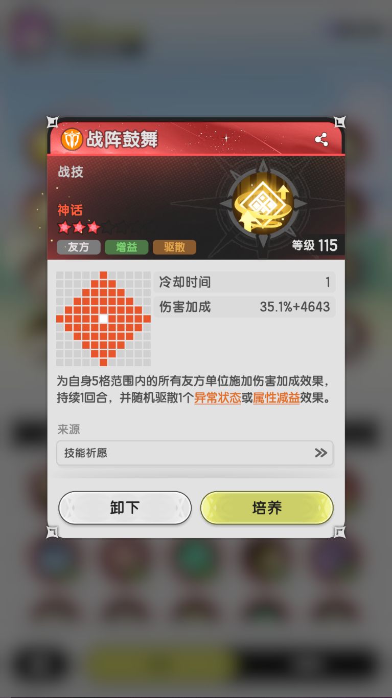 骑士攻略——新版改动(PVE增强,PVP削弱) 2