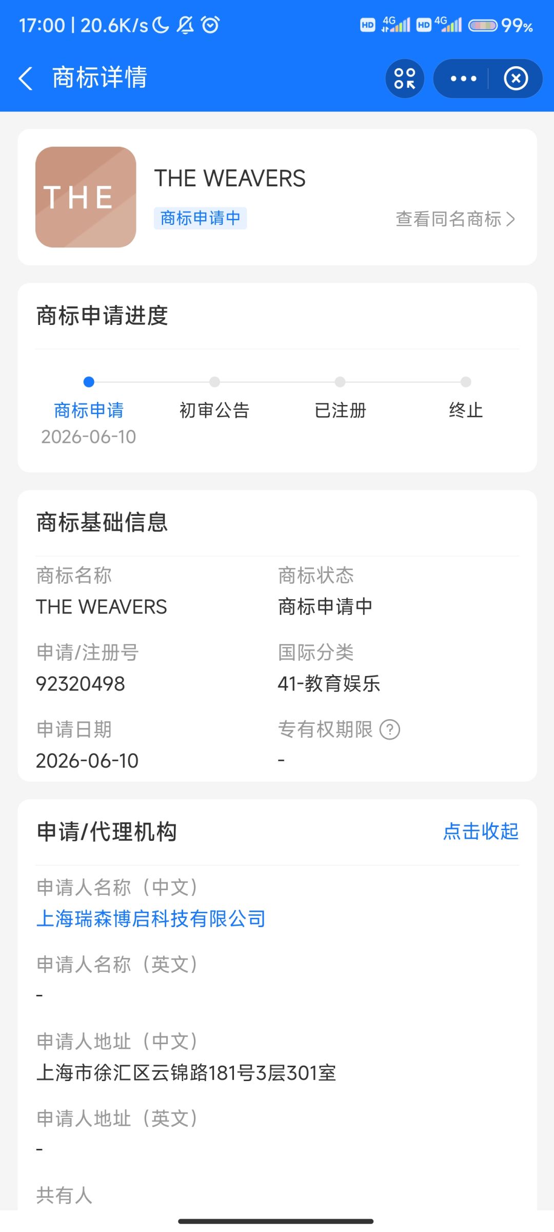 发现tap好多无根据的猜测，发几个参考 3