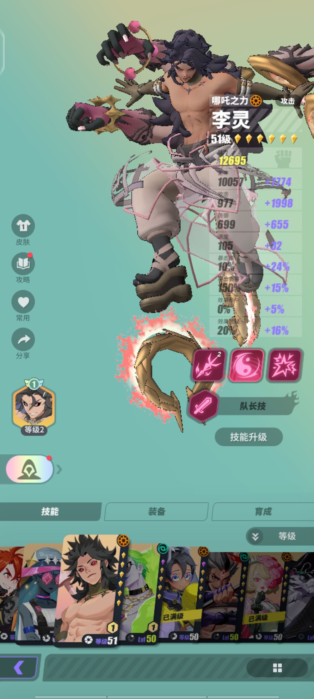 让我怎么坚持,兄弟们给点意见。 3
