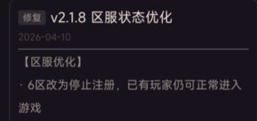 v2.1.8版本更新