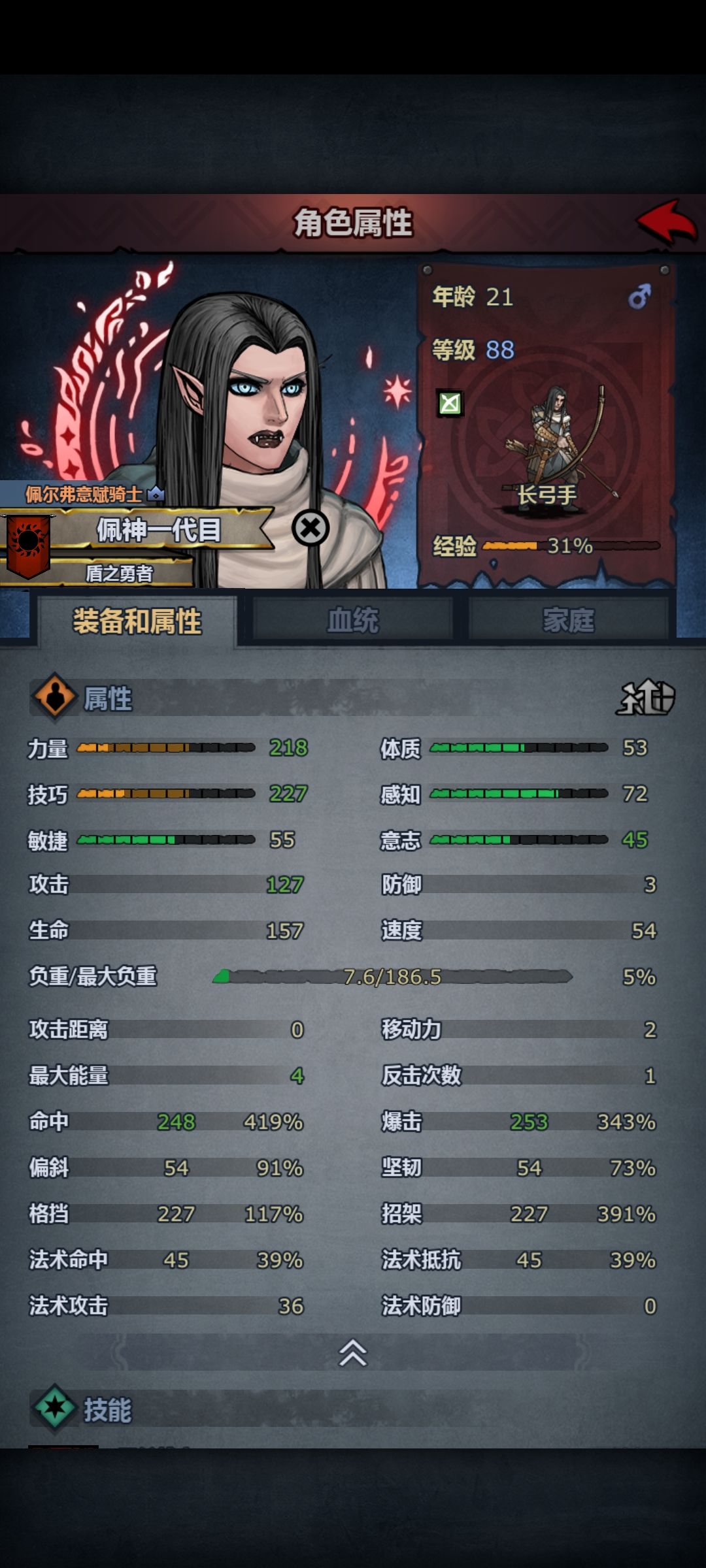 大佬们,救命啊 2