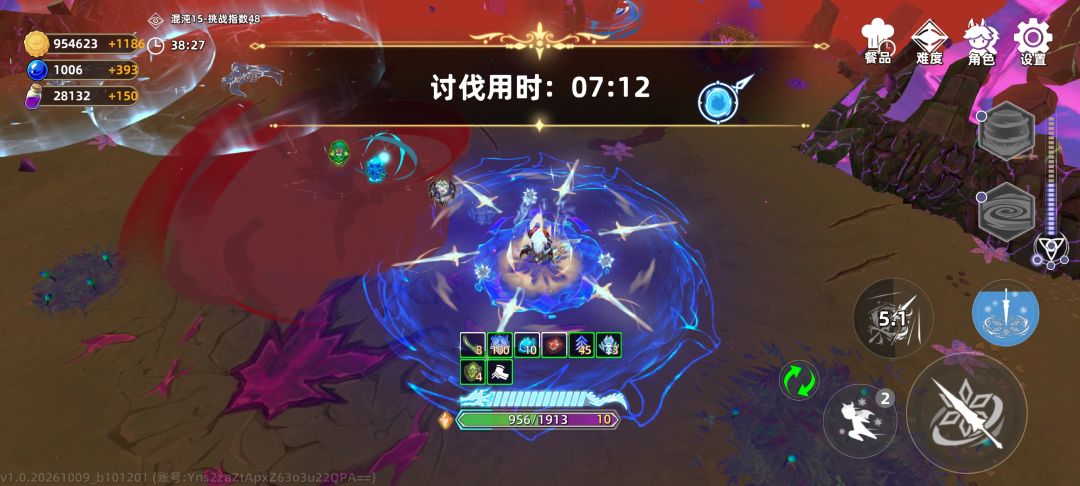 这个回档恢复游戏真的坑 1