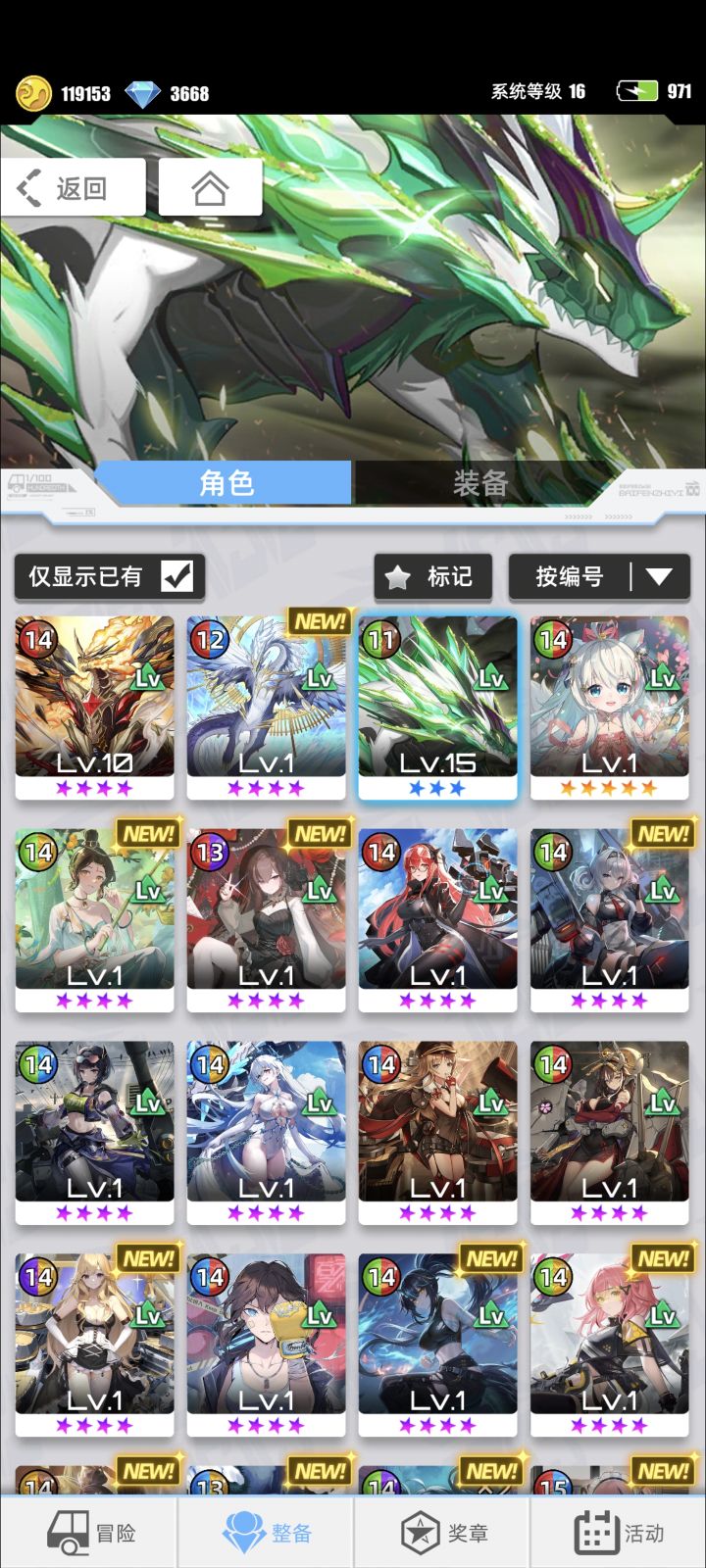【百分之一】+暗蒂截图