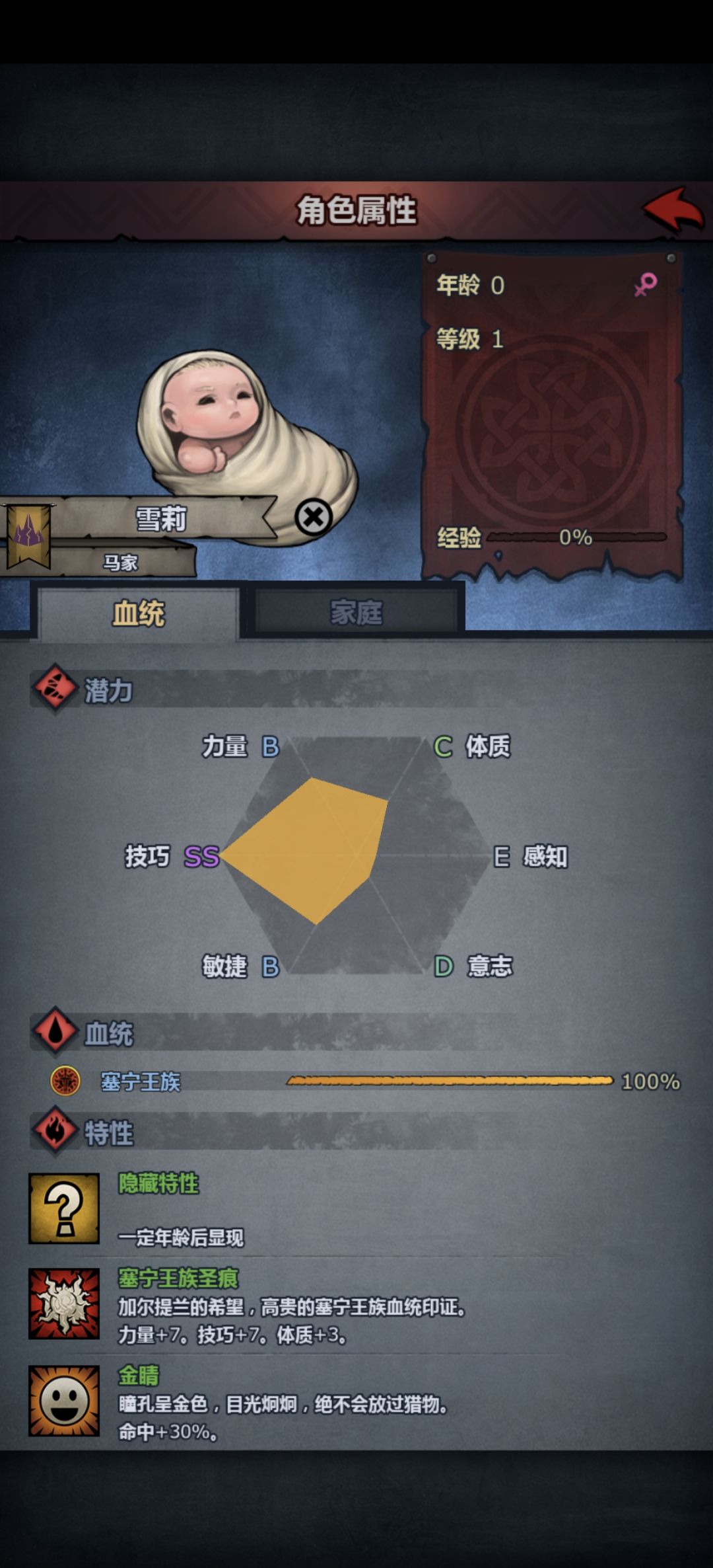 大佬们给帮着看看 4