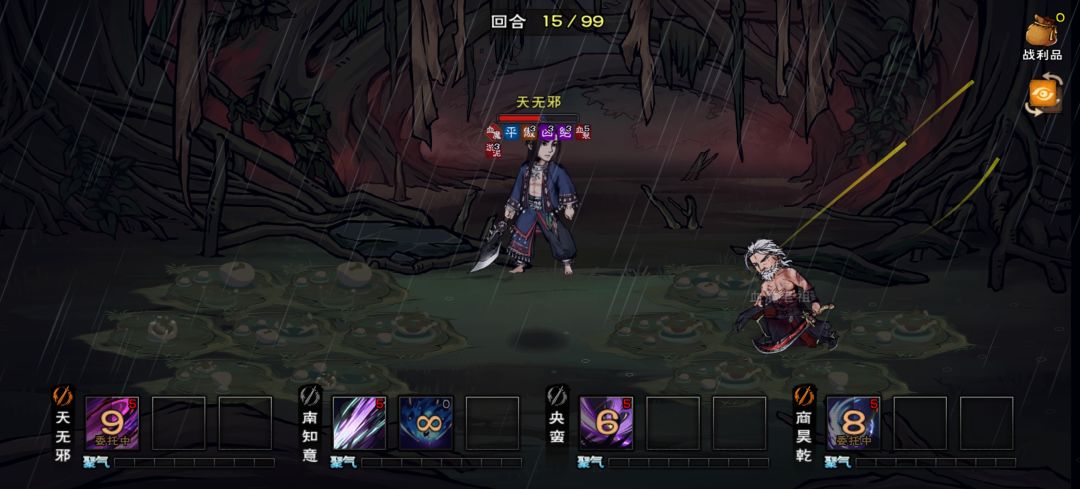 抽象血魔老祖 1