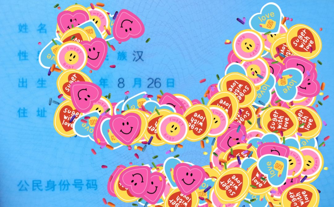 感谢有你二周年 1