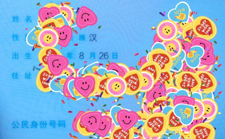 感谢有你二周年截图