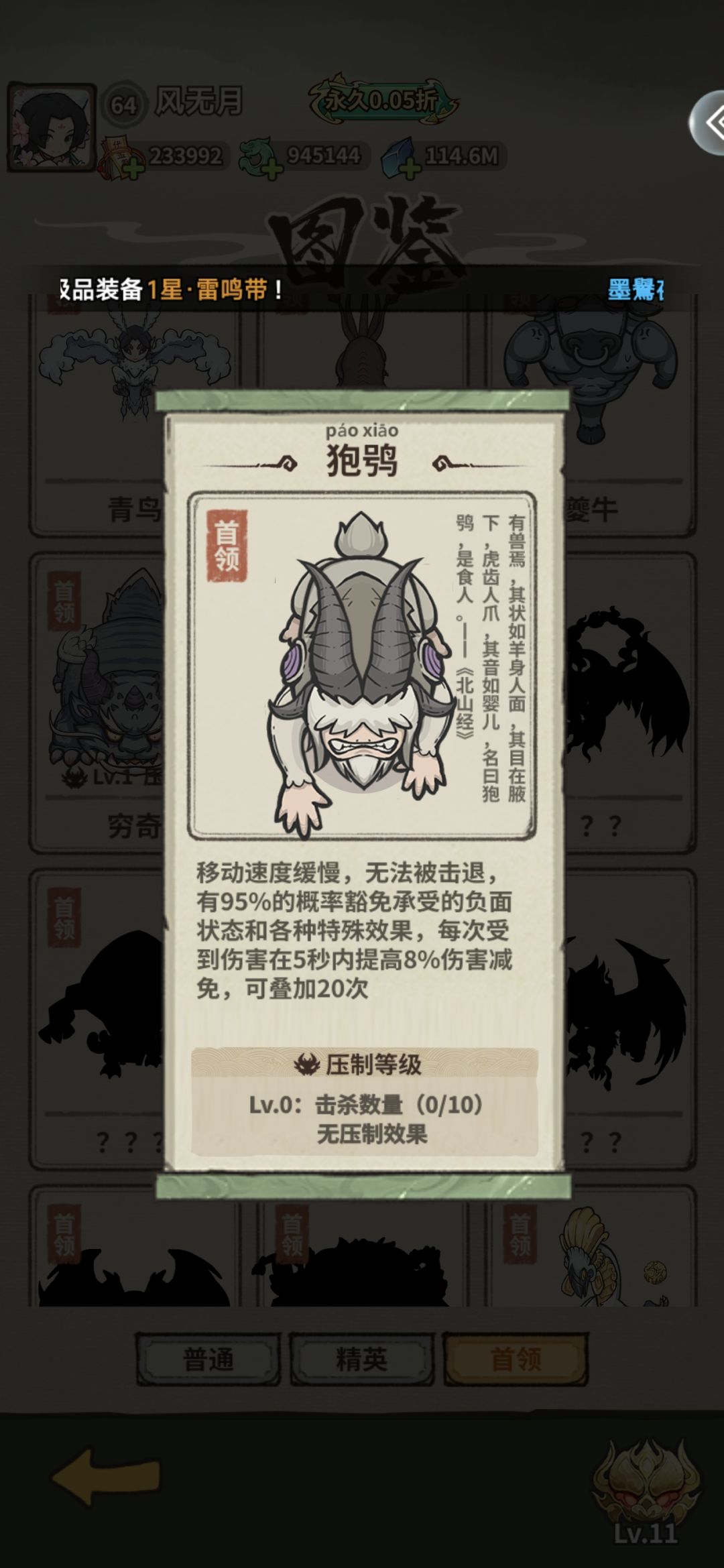 打不过135。 1