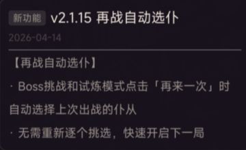 v2.1.15版本更新