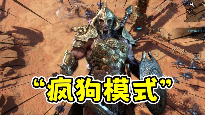 巨人杀手全新DLC，新英雄柯南疯狗模式肉鸽割草！截图