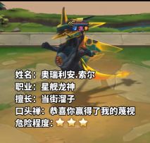 8月3日，限时模式【银河战争：激战星海】现已上线