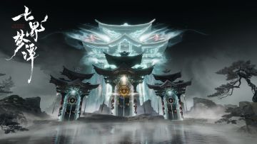 仙诡文旅宣传片：地图爆料抢先看！