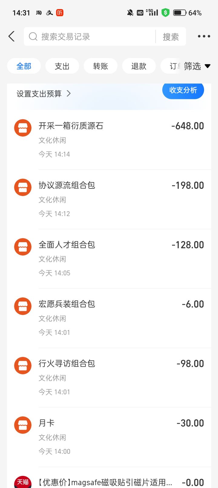 麻了,yj是怎么做到的,能把池子做的这么烂的截图