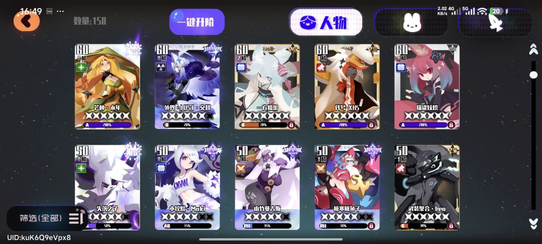 刚回归有哪些还能用 2