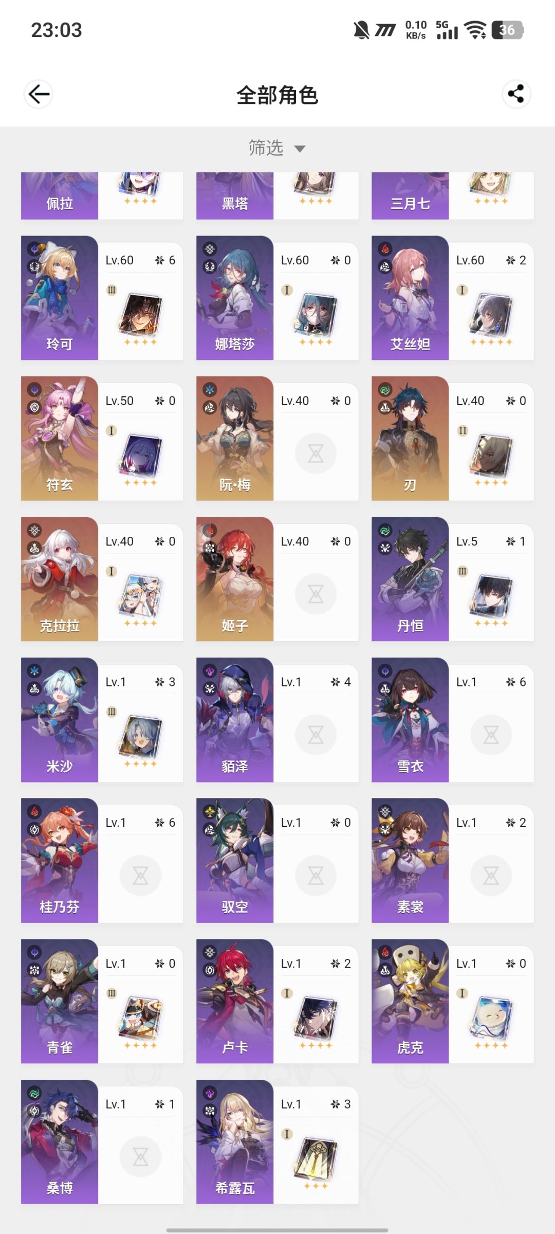 家人们,帮我组两队 2
