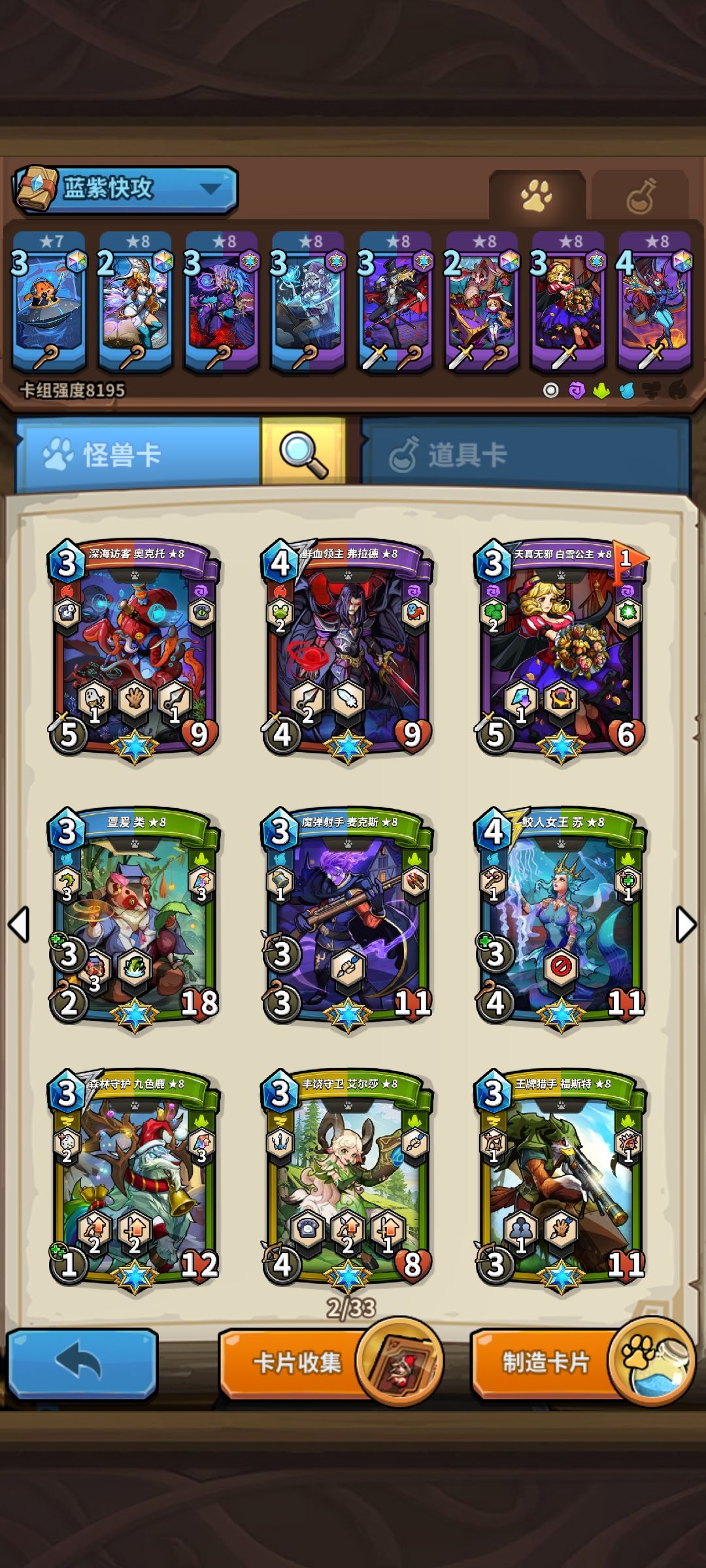 新手养号核心精英推荐 2