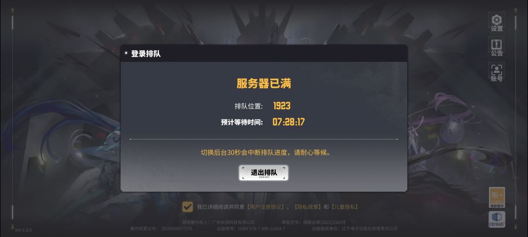 进去了 1