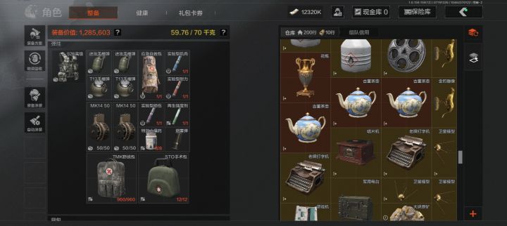 好bug使我亏损100万截图