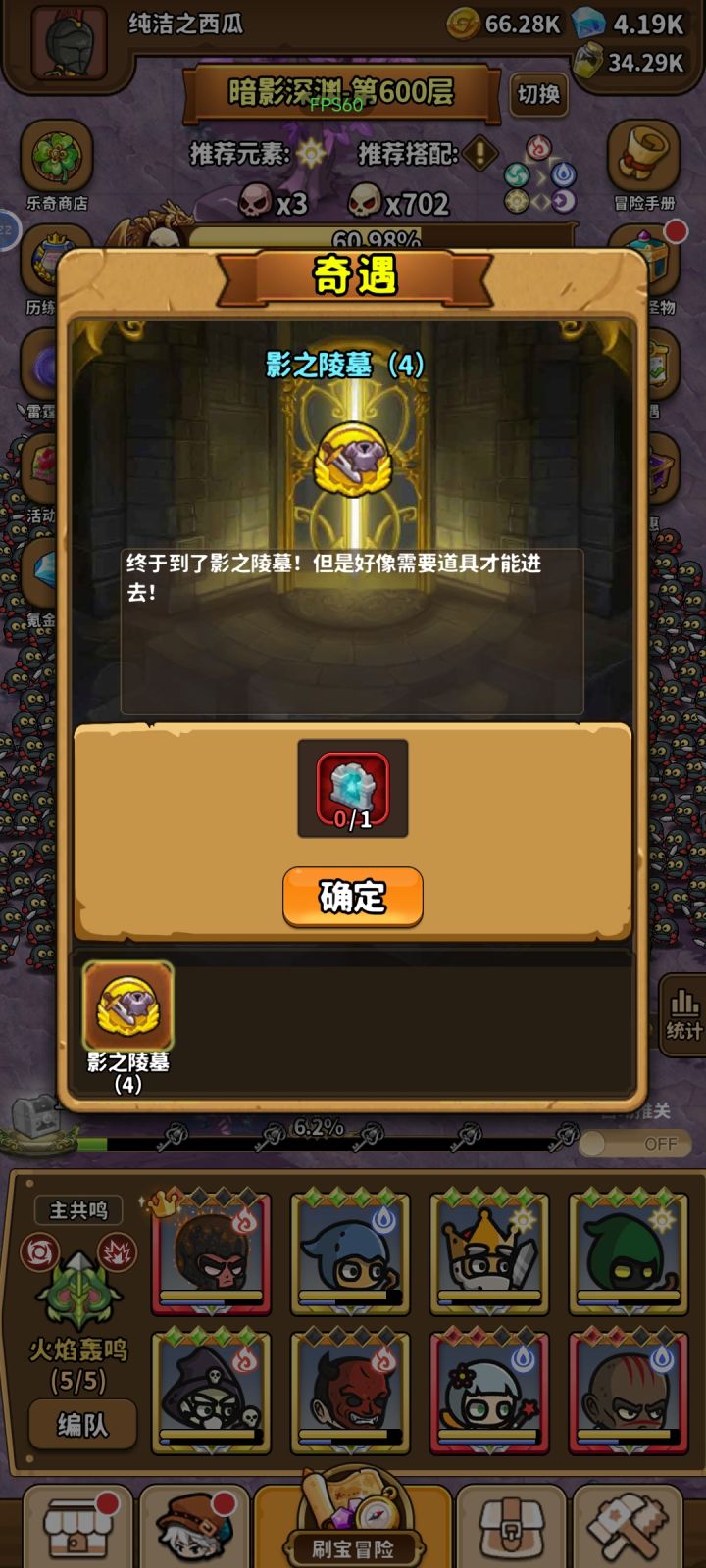 这玩意在哪里？？？截图
