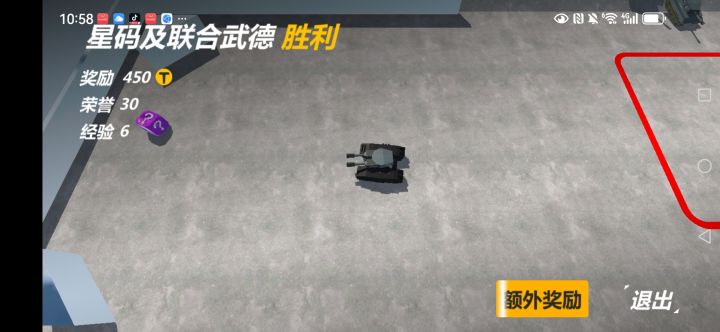 咱马原,也是会用技能了截图