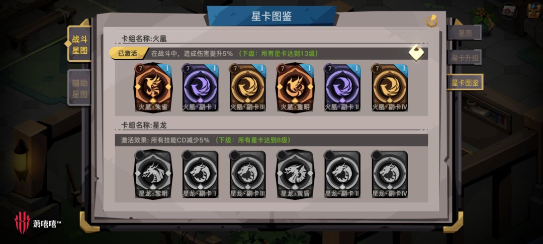 7.5～10.5 7