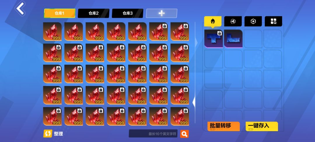 结束了 3