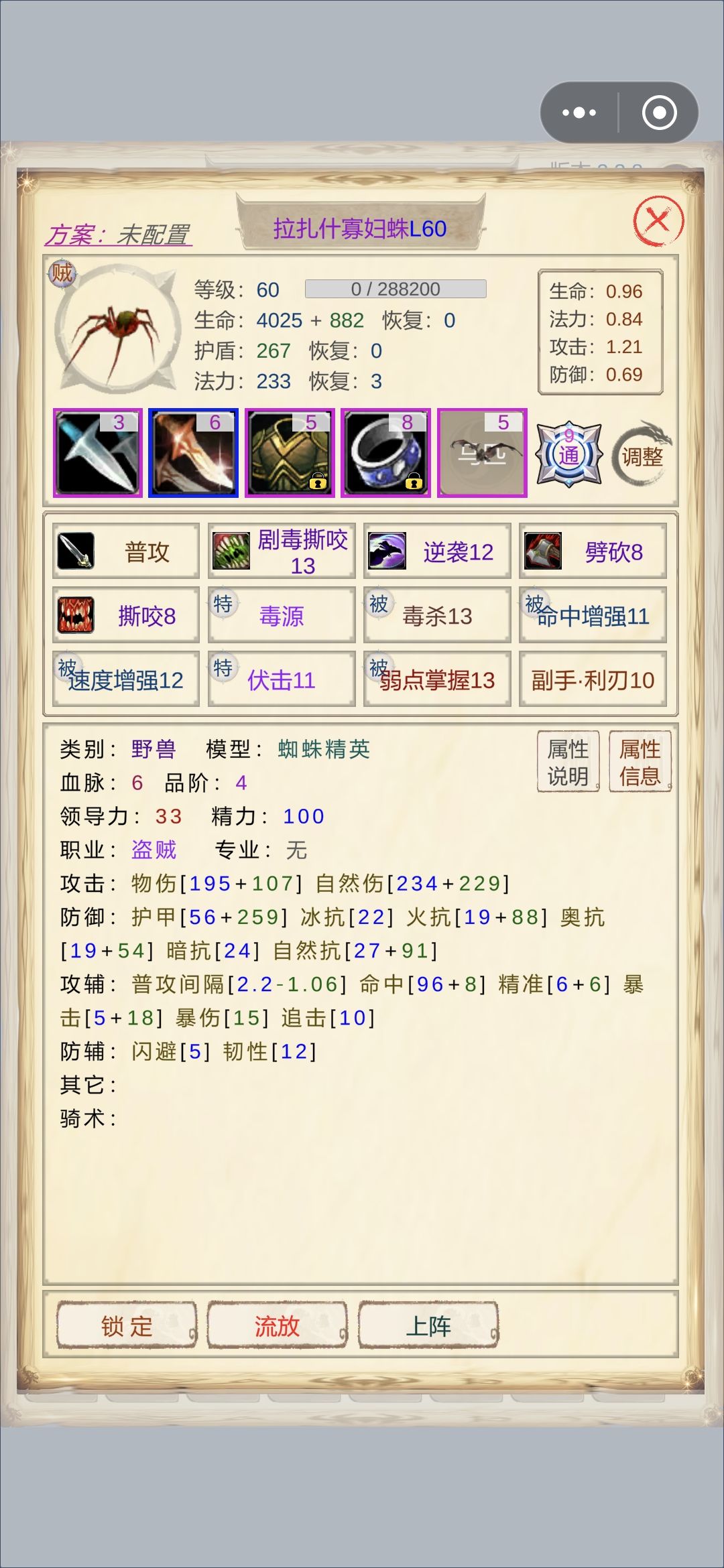 能凑合着用吗？不想专门抓了截图