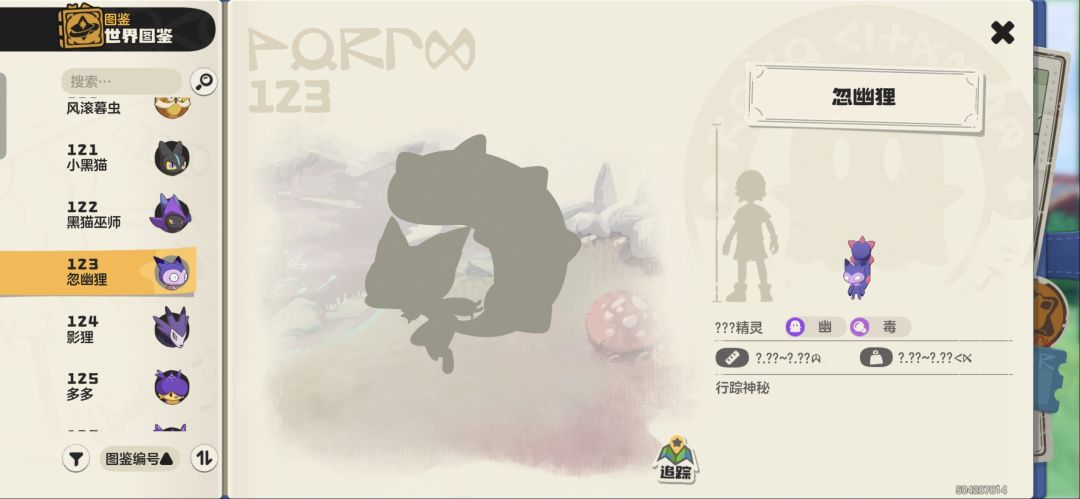 坐等罗隐和影狸生蛋,我也满图鉴了 2