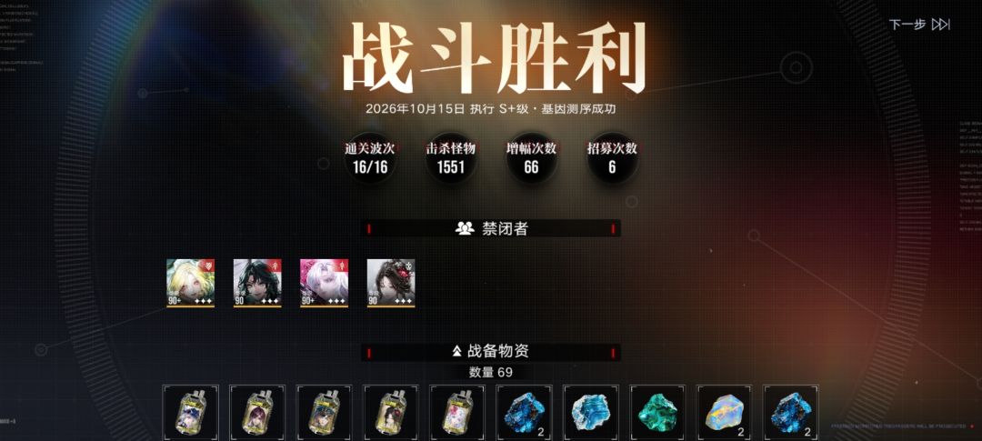 周年隐藏buff出了! 1