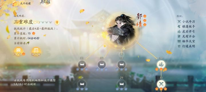 丘处机+王处一打boss谁用谁知道!截图