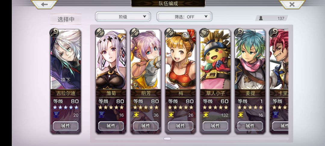 大佬们，退游两年了，求指导下，感谢。 12