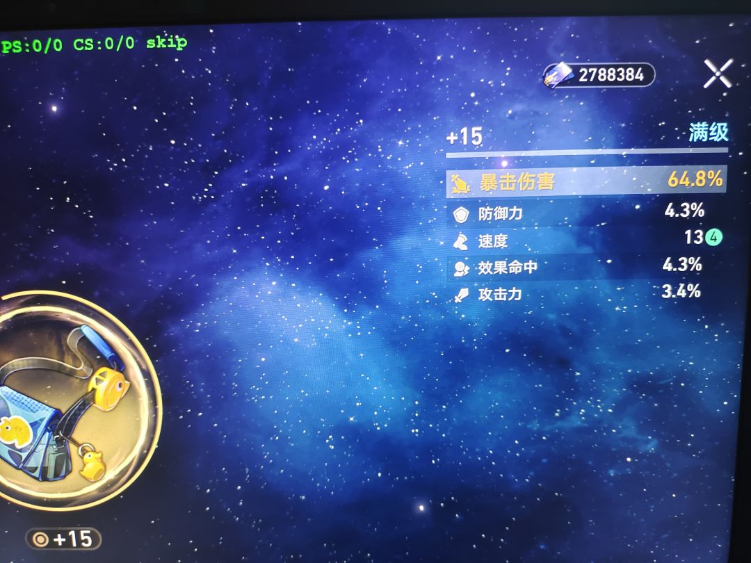花火的嫁妆 1