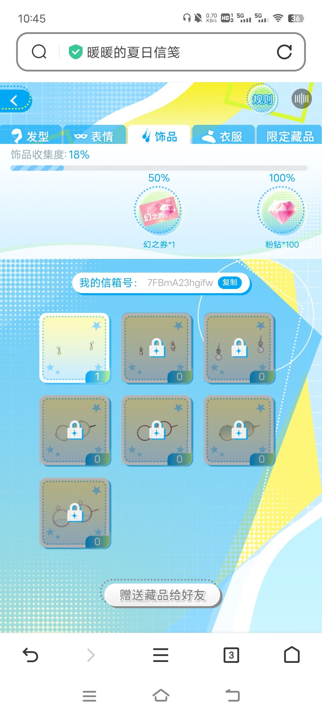 求 6