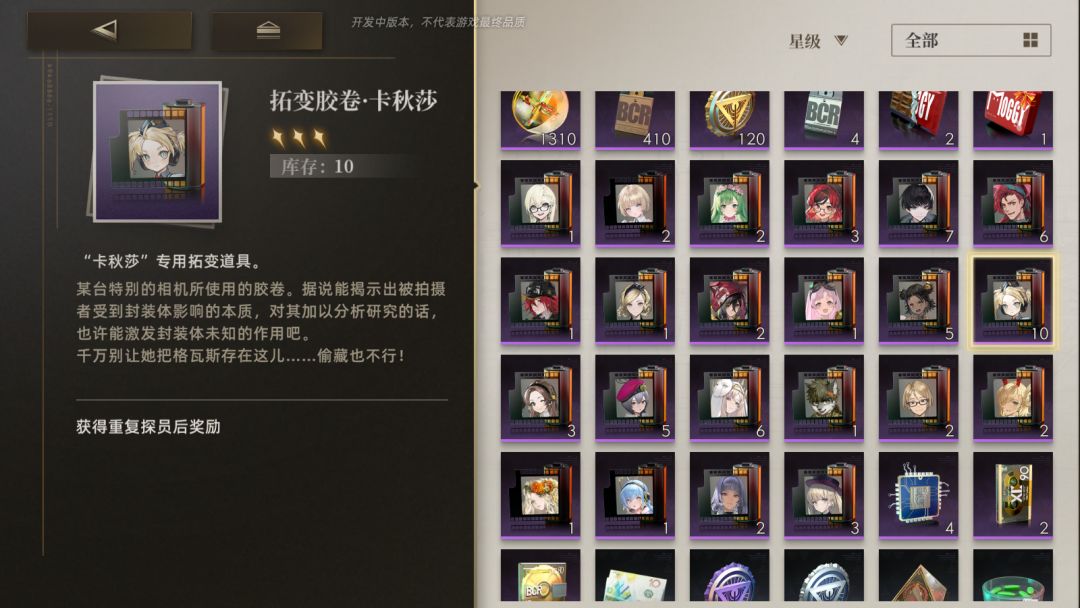 体感 3