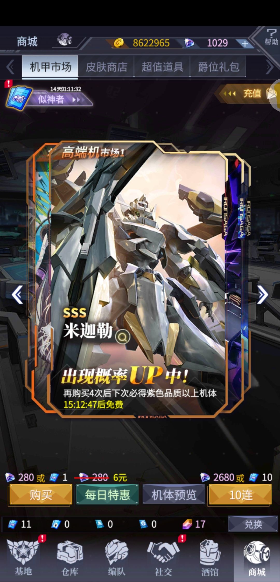 自建号的第二天 3