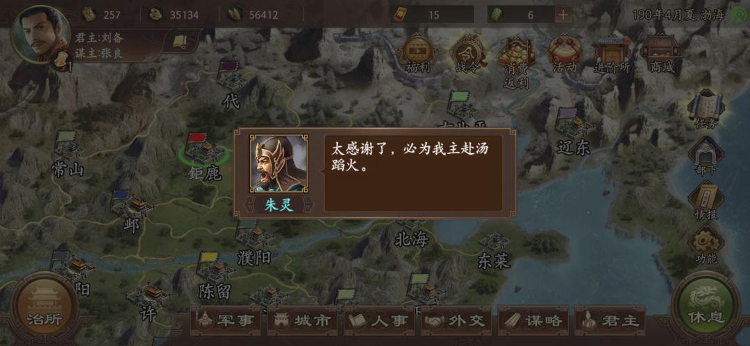 每个人被赏赐的时候，话还不一样。 3