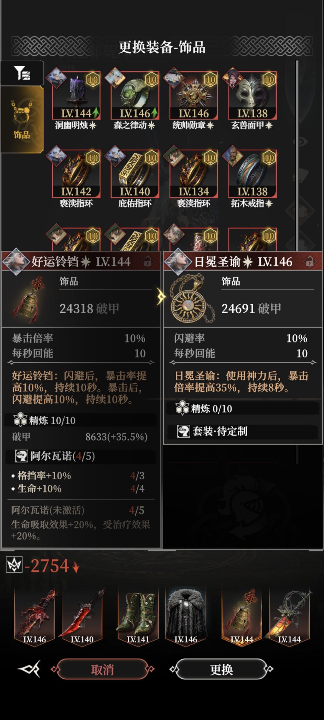 躺久了想提升一波，请教三个问题 2