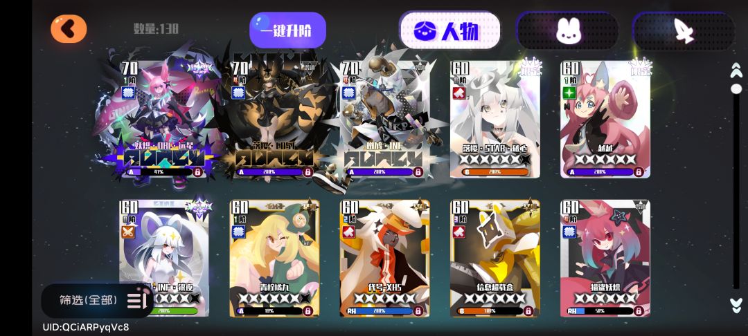 新人回归求教 1