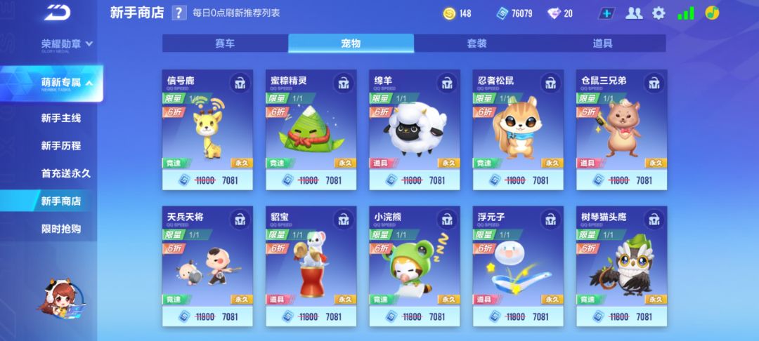 如图 2