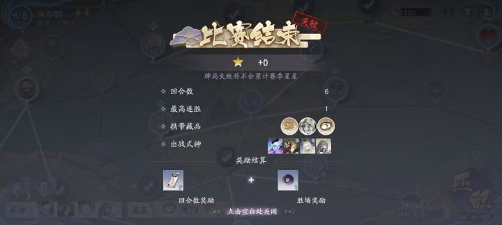 ？bug截图