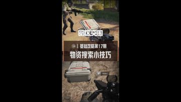 这些舔包小技巧你知道嘛