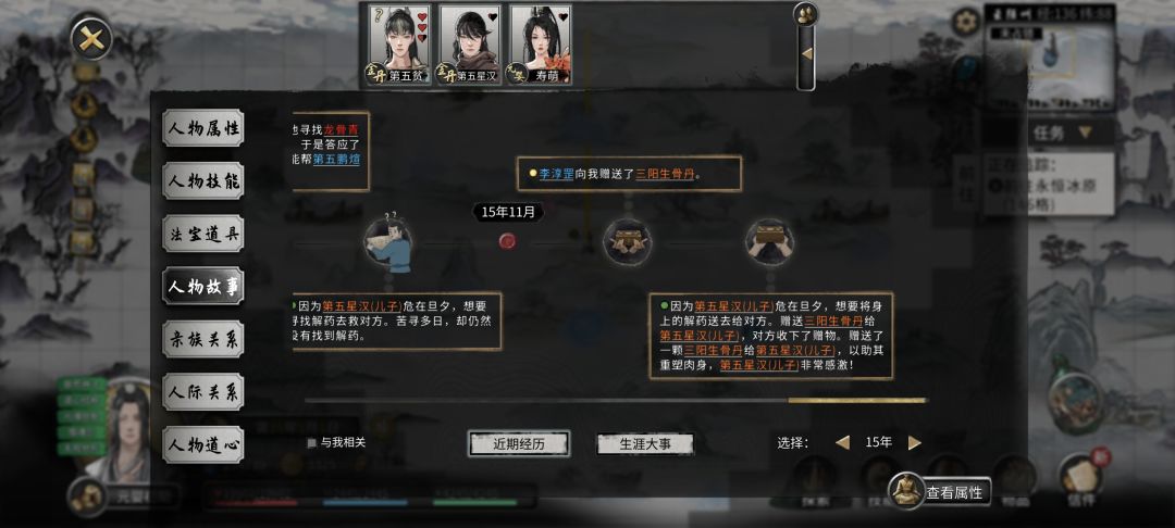 本来想吞的,忍住了 1