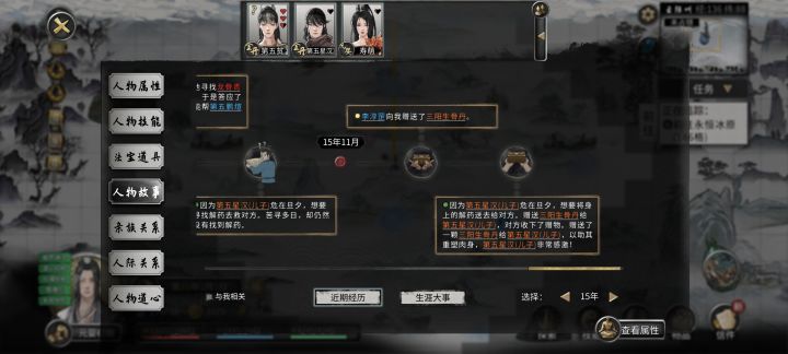 本来想吞的,忍住了截图