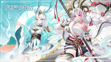 有奖调研｜《史莱姆与地下城》美术问卷小调研