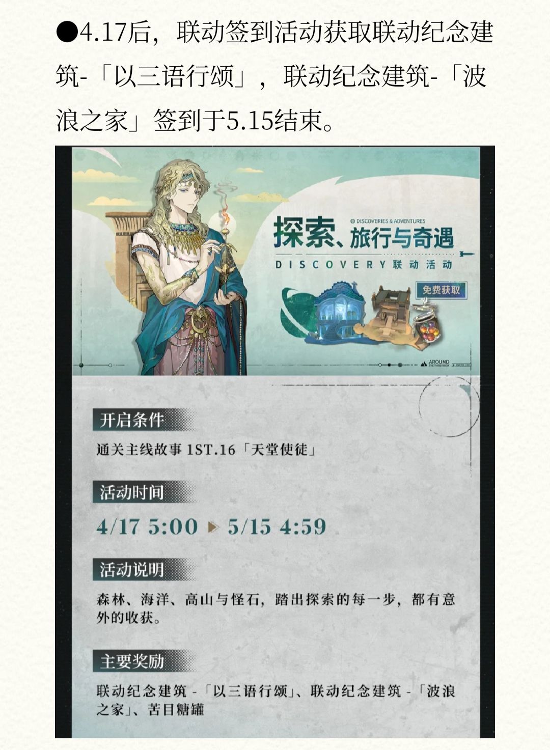 2.7荒原资讯 2