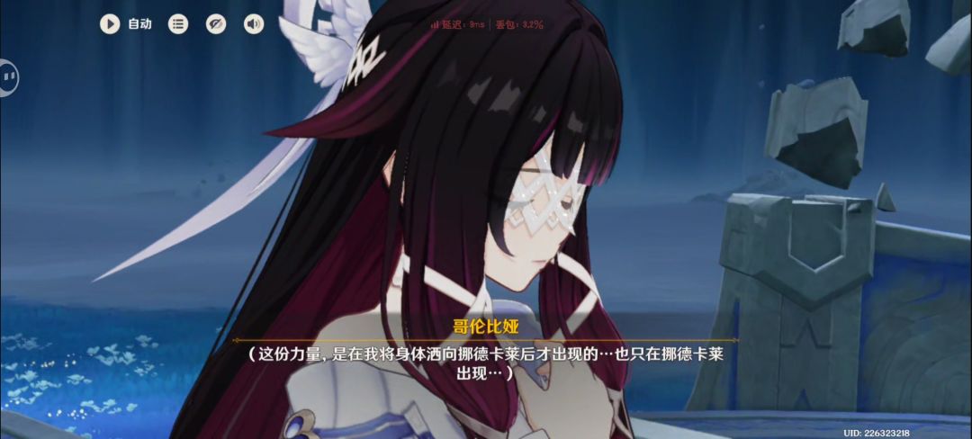 呜╥﹏╥哥伦比娅你要等好长的时间才会出现 3