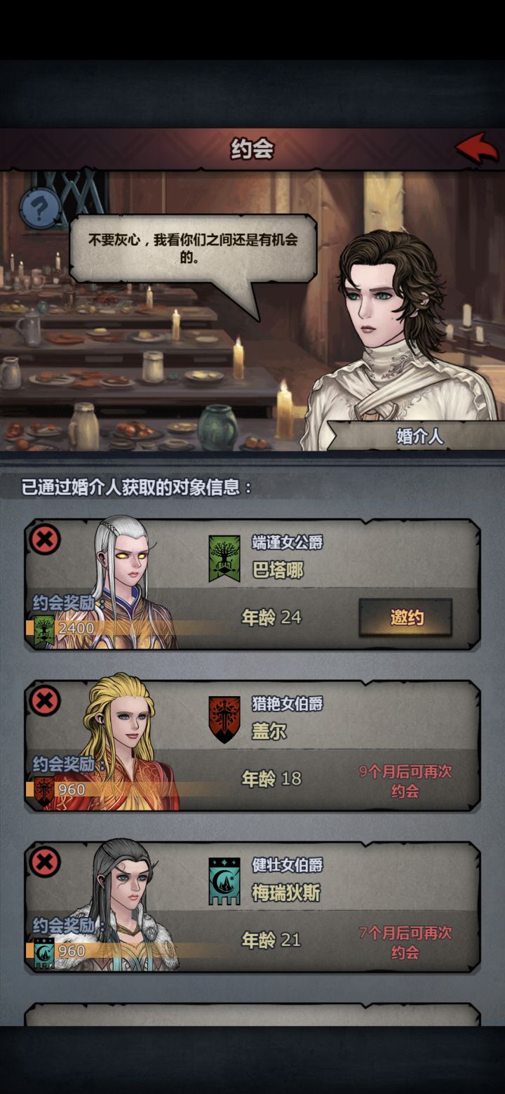 大佬来看面相了截图